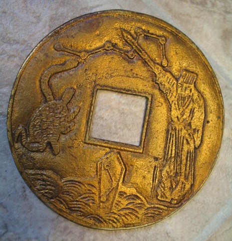 Chinese-Coin/-Charm